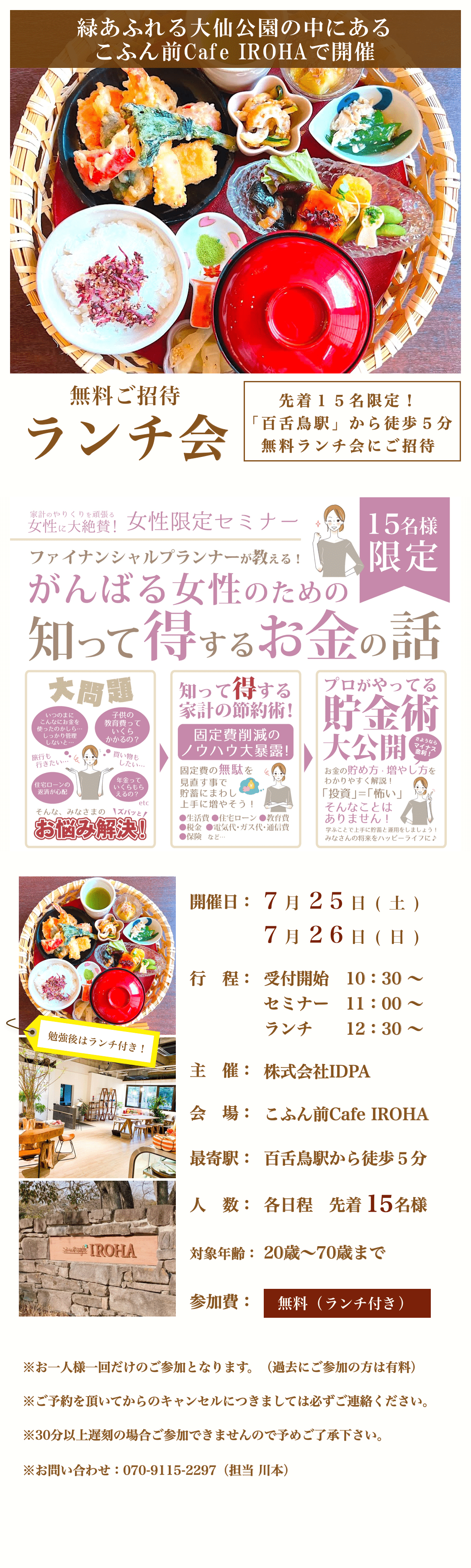info